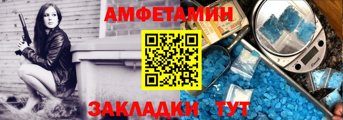 АМФ Premium Можайск
