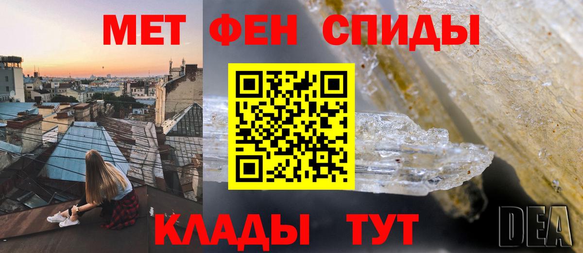 Можайск  АМФЕТАМИН Premium  Вход с VPN 