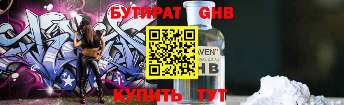 МАРИХУАНА  Героин  Вход с VPN  Можайск  Экстази  Гашиш  МЕФ кристаллы  Кокаин 