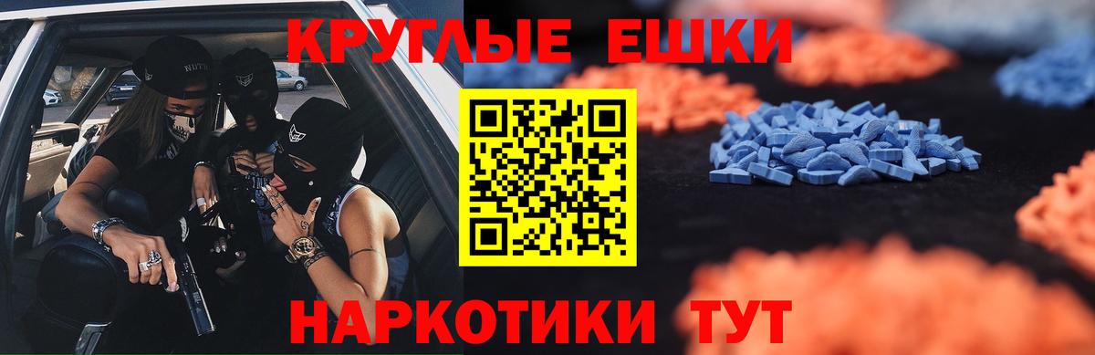 это телеграм  ЭКСТАЗИ VHQ  Экстази бентли  Вход с VPN  Можайск 