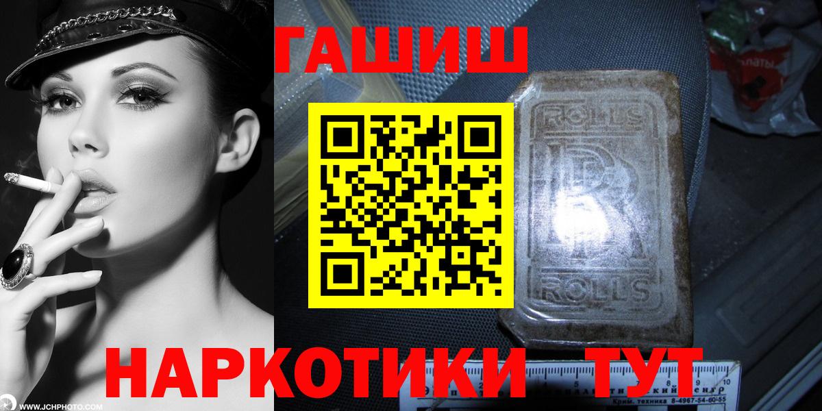 ГАШ убойный  Вход с VPN  Можайск 