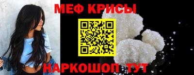 кристаллы Жуковский