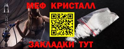 мефедрон мука Заволжье