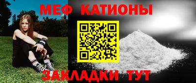 мефедрон мука Заволжье