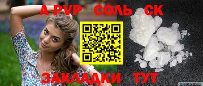 мефедрон мука Заволжье