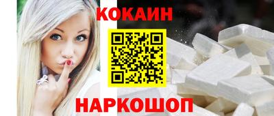 мефедрон мука Заволжье