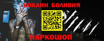 мефедрон мука Заволжье