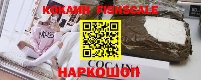 кристаллы Жуковский
