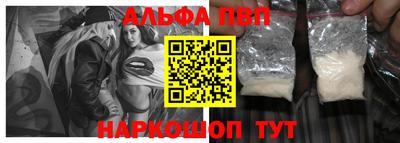 кристаллы Жуковский
