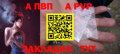 мефедрон мука Заволжье