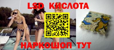 бутират Заводоуковск