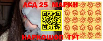 кристаллы Жуковский