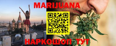 мефедрон мука Заволжье