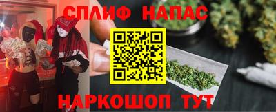 кристаллы Жуковский