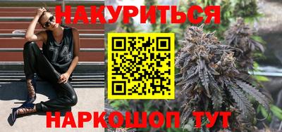 мефедрон мука Заволжье