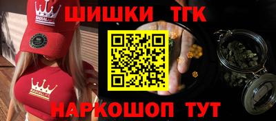 бутират Заводоуковск