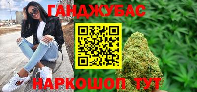 кристаллы Жуковский