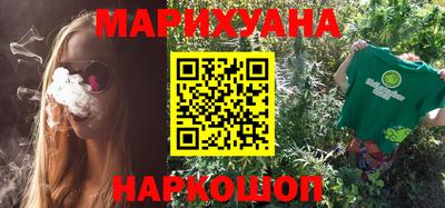 кристаллы Жуковский