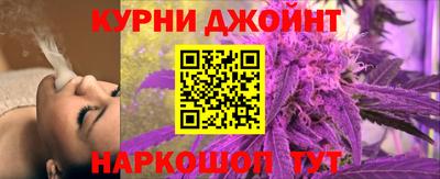 бутират Заводоуковск