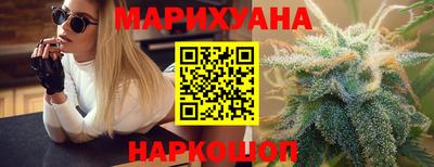 кристаллы Жуковский