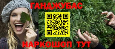 мефедрон мука Заволжье