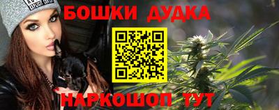 кристаллы Жуковский
