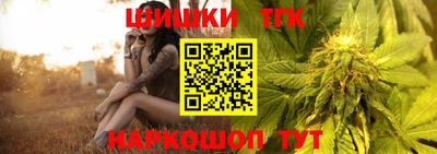 кристаллы Жуковский