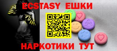 мефедрон мука Заволжье
