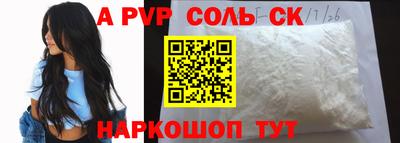 бутират Заводоуковск