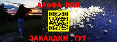 бутират Заводоуковск
