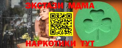 кристаллы Жуковский