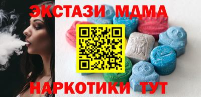 кристаллы Жуковский
