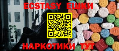 бутират Заводоуковск
