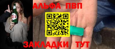 мефедрон мука Заволжье
