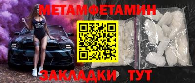 бутират Заводоуковск
