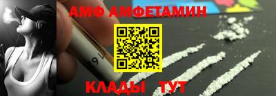 бутират Заводоуковск