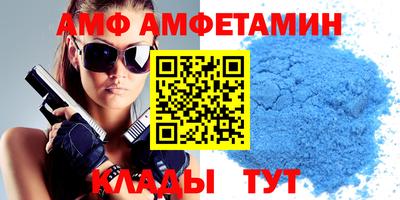 бутират Заводоуковск