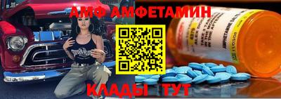 бутират Заводоуковск