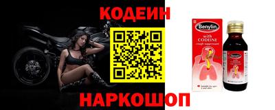 мефедрон мука Заволжье