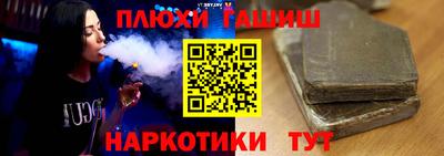 кристаллы Жуковский