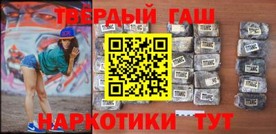 кристаллы Жуковский