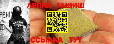 мефедрон мука Заволжье