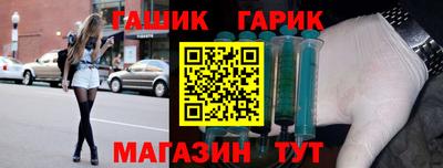 бутират Заводоуковск