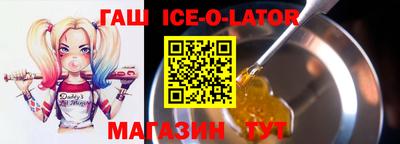 бутират Заводоуковск