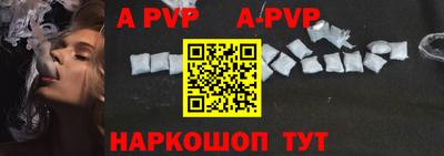 бутират Заводоуковск