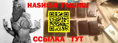 бутират Заводоуковск