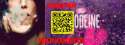 мефедрон мука Заволжье