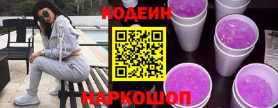 кристаллы Жуковский