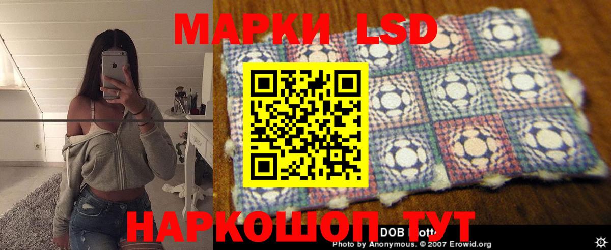 Можайск  LSD-25 экстази кислота  LSD-25 экстази кислота  Вход с VPN 