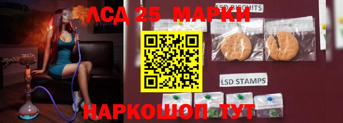 ЛСД экстази ecstasy Можайск